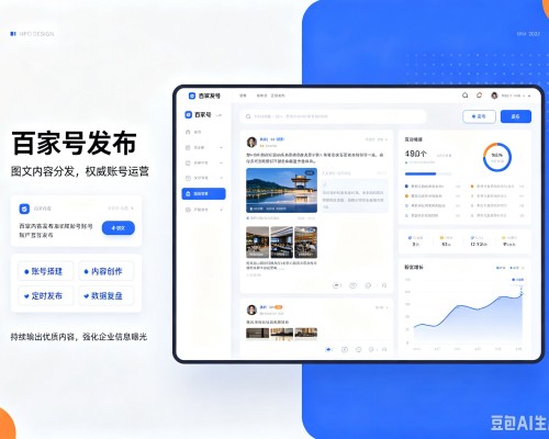 曲松百家号信息发布代运营